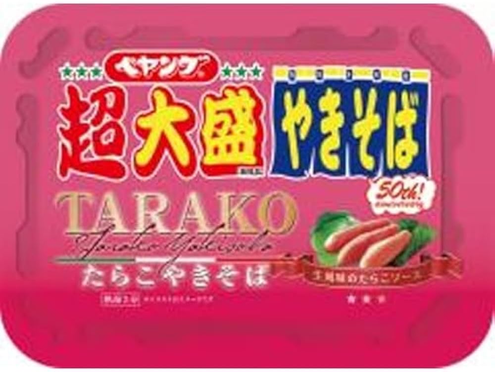 たらこページ Amazon.co.jp: まるか食品 ペヤング 超大盛たらこやきそば 12個 : 食品